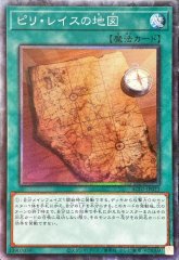 状態A-〕禁じられた一滴【プリズマティックシークレット】{ROTD-JP065