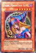 画像1: 〔状態B〕☆旧アジア☆ブラックマジシャンガール【シークレット】{MFC-000}《モンスター》 (1)