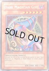 ☆旧アジア☆ブラックマジシャンガール【シークレット】{MFC-000