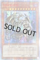 遊戯王　万物創世龍　アジア 遊戯王 万物創世龍 10000シークレットレア アジア PSA8鑑定済