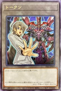 レインボーネオス 状態B〕レインボーネオス【スーパー】{DE02-JP089}《融合》