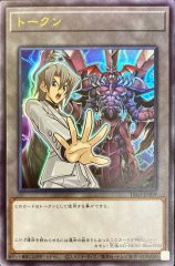 状態A-〕聖なるバリアミラーフォース(初期)【シークレット】{Vol.7}《罠》