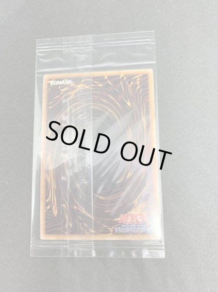 画像3: 〔状態B〕(未開封)青眼の白龍【プリズマティックシークレット】{PSEC-JP001}《モンスター》 (3)