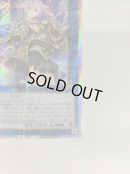 画像5: 〔中国表記版〕☆アジア☆清冽の水霊使いエリア【20thシークレット】{アジアETCO-JP055}《リンク》 (5)