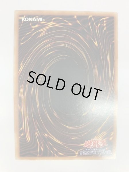 画像7: 〔中国表記版〕〔状態B〕☆アジア☆清冽の水霊使いエリア【20thシークレット】{アジアETCO-JP055}《リンク》 (7)