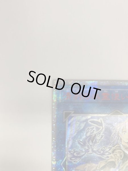 画像3: 〔中国表記版〕〔状態B〕☆アジア☆清冽の水霊使いエリア【20thシークレット】{アジアETCO-JP055}《リンク》 (3)