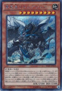 原石の皇脈【クォーターセンチュリーシークレット】{ROTA-JP058}《魔法》