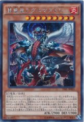 状態A-〕EHEROネオスクルーガー【20thシークレット】{LGB1-JP009}《融合》