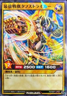 プレイマット『寄星体デスタクル』【-】{-}《プレイマット》