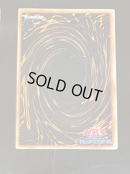 13人目の埋葬者