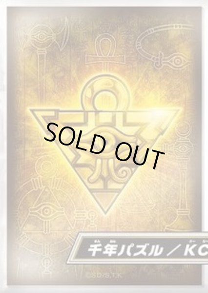 画像1: 〔状態A-〕スリーブ『千年パズル(千年パズル&KC)』100枚入り【-】{-}《スリーブ》 (1)