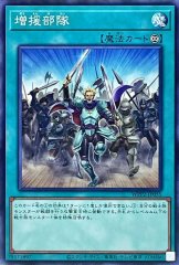 未開封)キャノンソルジャー【ノーマル】{PC4-005}《モンスター》