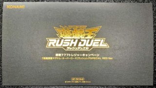 魔将ヤメルーラ | 遊戯王ラッシュデュエルまとめ