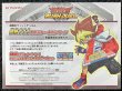 画像3: 〔状態A-〕(未開封)超魔旗艦マグナムオーバーロード(当選通知書付き、ダンボール付き)【ラッシュレア SPECIAL RED Ver.】{RD/MAX2-JPC02}《RDモンスター》 (3)