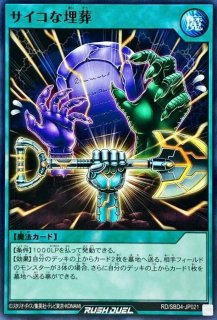 千本ナイフ【スーパー】{RD/B004-JP003}《RD魔法》