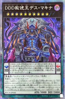 DDカウントサーベイヤー　赤シク　3枚 DDカウントサーベイヤー 赤シク 3枚 DDカウントサーベイヤー