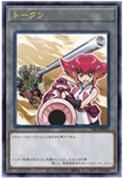 画像1: トークン(神月アンナ)【ウルトラ】{TK03-JP019}《トークン》 (1)