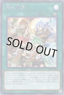 憑依覚醒【遊戯王トレカお買得価格通販：トレコロ】