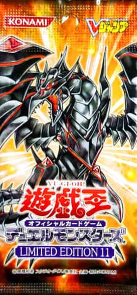 画像1: LIMITED EDITION11【-】{-}《未開封パック》 (1)