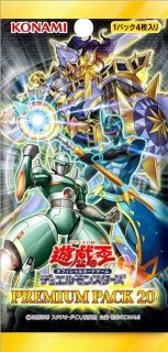 遊戯王 PREMIUM PACK 未開封 PREMIUM PACK 2021【-】{-}《未開封BOX》