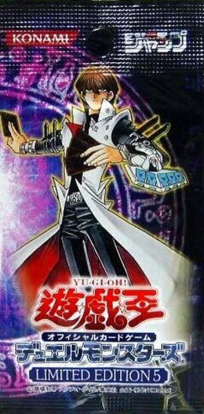 画像1: 〔状態A-〕LIMITED EDITION5(海馬)【-】{-}《未開封パック》 (1)