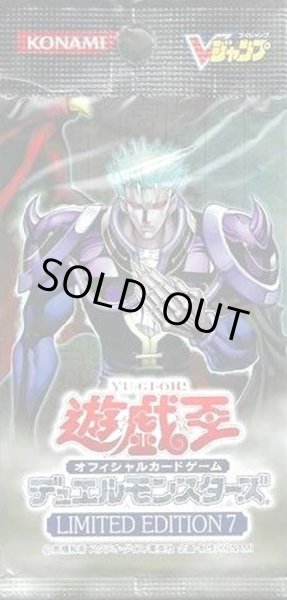 画像1: LIMITED EDITION7【-】{-}《未開封パック》 (1)