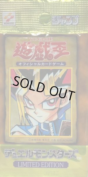 画像1: LIMITED EDITION1(遊戯)【-】{-}《未開封パック》 (1)