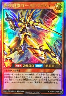 青眼の亜白龍【ウルトラパラレル】{20TH-JPC54}《モンスター》