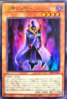 状態A-〕倶利伽羅天童【ウルトラ】{POTE-JP031}《モンスター》