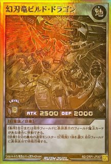 プレイマット『騎士皇プリメラプリムス(YCSJ2024OSAKA