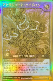 ゴールドラッシュパック - カードラッシュ[遊戯王]