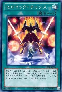 状態A-〕凶導の白聖骸【プリズマティックシークレット】{BACH