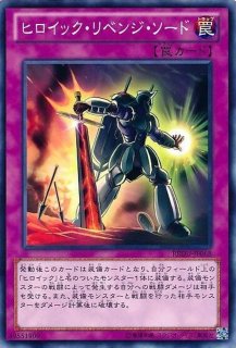 状態A-〕凶導の白聖骸【プリズマティックシークレット】{BACH