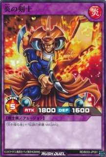 状態B〕希望のリーチェ【オーバーラッシュレア】{RD/AP01-JP072}《RD