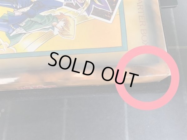 画像10: 〔状態B〕STARTER BOX(未開封BOX)【-】{-}《その他》 (10)