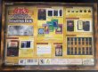 画像3: 〔状態B〕STARTER BOX(未開封BOX)【-】{-}《その他》 (3)