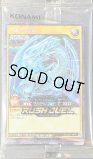 青眼の白龍　ブルーアイズホワイトドラゴン 2015-JPP01　未開封 2025年最新】scb1-jpp01 未開封の人気アイテム - メルカリ