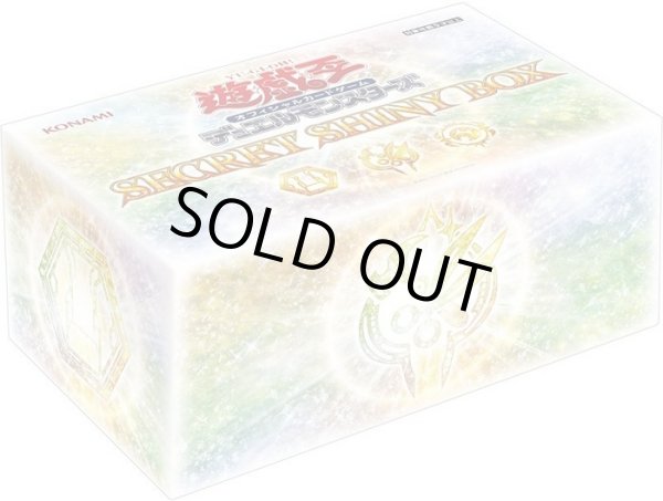 画像1: SECRETSHINYBOX【-】{-}《未開封BOX》 (1)