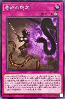 スリーブ『シューティングスタードラゴンTGEX』10枚入り