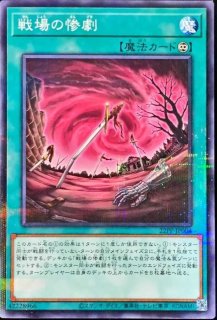 スリーブ『遊城十代』100枚入り【-】{-}《スリーブ》