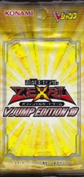 画像1: VJUMP EDITION10【-】{-}《未開封パック》 (1)