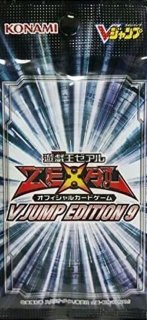 BOOSTERPACKCOLLECTORSTIN2006【-】{-}《未開封BOX》