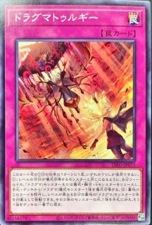 導きの聖女クエム【プリズマティックシークレット】{CYAC-JP011