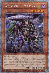 プレイマット『ヴィサス=スタフロスト&クシャトリラライズハート