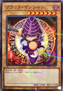 未開封)聖なるバリアミラーフォース【シークレット】{SBPR-JP005
