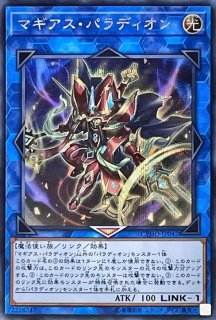 遊戯王 レッドアイズ・ブラックドラゴン(絵違い) プリズマ　※シクセット