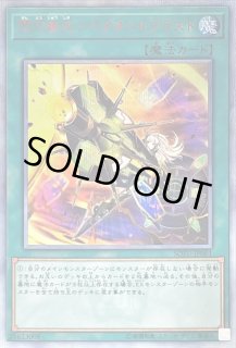 プレイマット『閃刀姫(YCSJ2018)』【-】{-}《プレイマット》