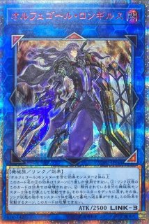 状態B〕迷宮城の白銀姫【プリズマティックシークレット】{DABL