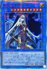 遊戯王：20thシークレット - カードラッシュ[遊戯王]