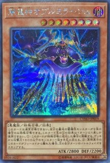 プレイマット『光と闇の竜』【-】{-}《プレイマット》